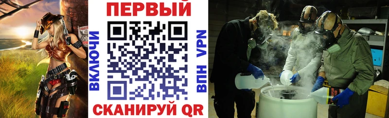 нарко площадка клад Кирсанов Amphetamine 98%