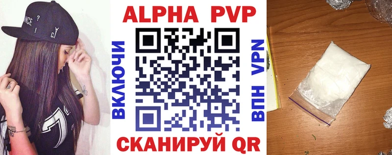 hydra как зайти  наркошоп  Кирсанов  Альфа ПВП кристаллы 
