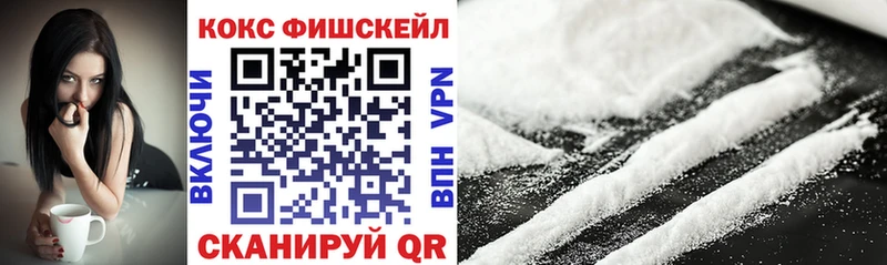 COCAIN 97% нарко площадка клад Кирсанов mega