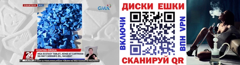 Экстази XTC  Кирсанов 