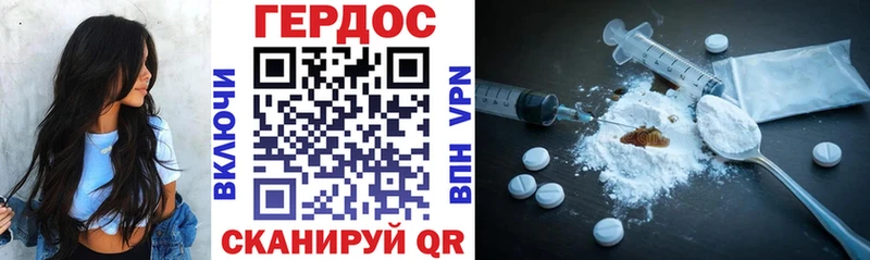 закладки  Кирсанов  Героин Heroin 