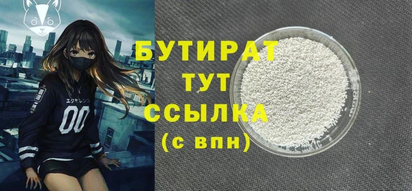 круглые Богородицк