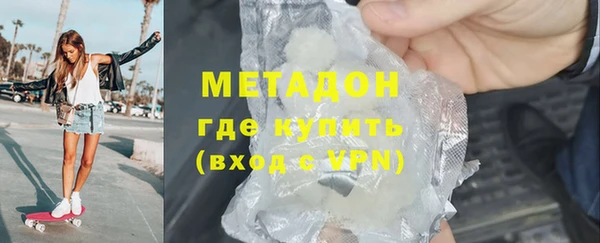 меф VHQ Рославль