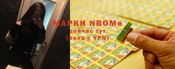 бошки Белоозёрский