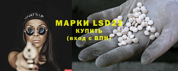 ECSTASY Беломорск
