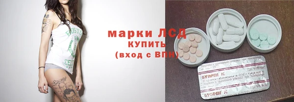 молекула духа Богородск