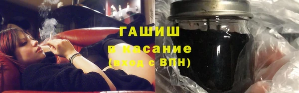 молекула духа Богородск
