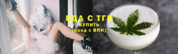 молекула духа Богородск