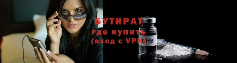 молекула духа Богородск