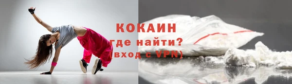 винт Белокуриха
