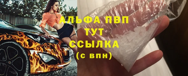 винт Белокуриха
