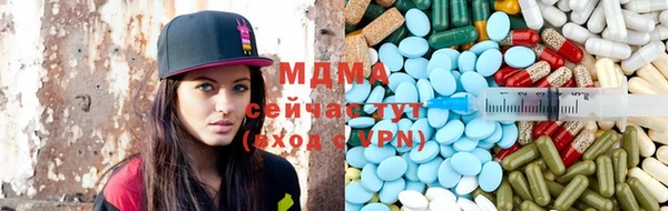 молекула духа Богородск