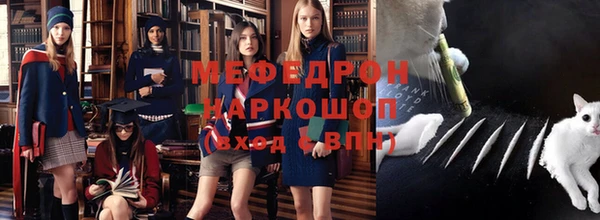 винт Белокуриха