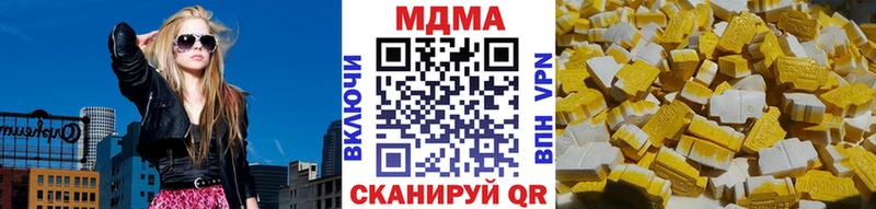 МДМА молли  это телеграм  Кирсанов 