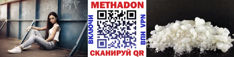 блэк спрут tor Кирсанов Метадон белоснежный