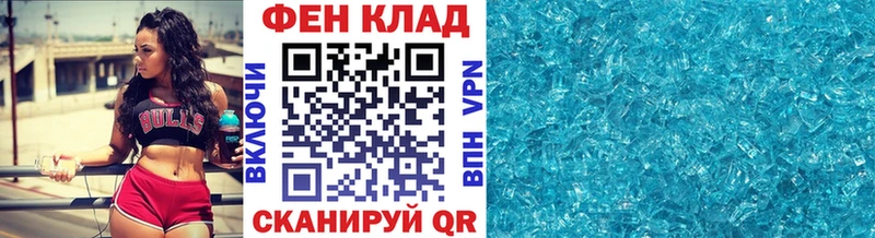 Метамфетамин кристалл  Кирсанов 