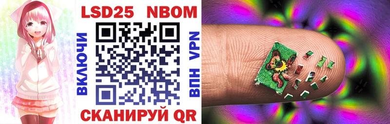 купить  сайты  Кирсанов  кракен ТОР  Марки N-bome 1,8мг 