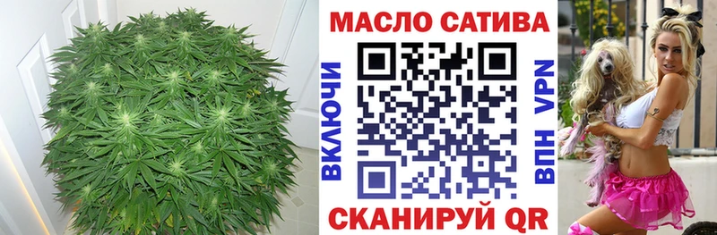 ТГК THC oil  Кирсанов 